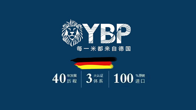 德国意普YBP