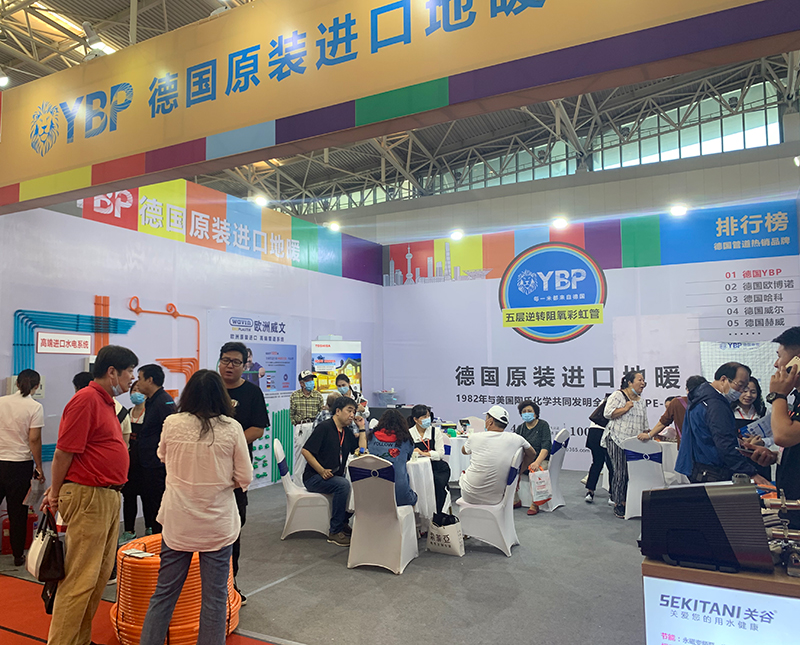 德国意普YBP天津展会