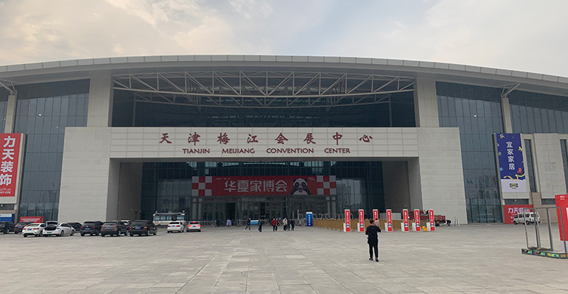 德国意普YBP华夏家博会