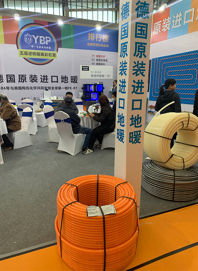 德国意普YBP PE-RT五层阻氧管