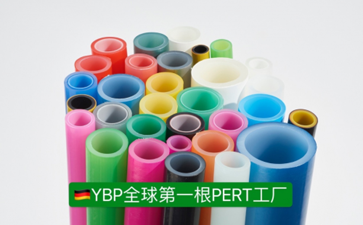 YBP德国意普五层阻氧管